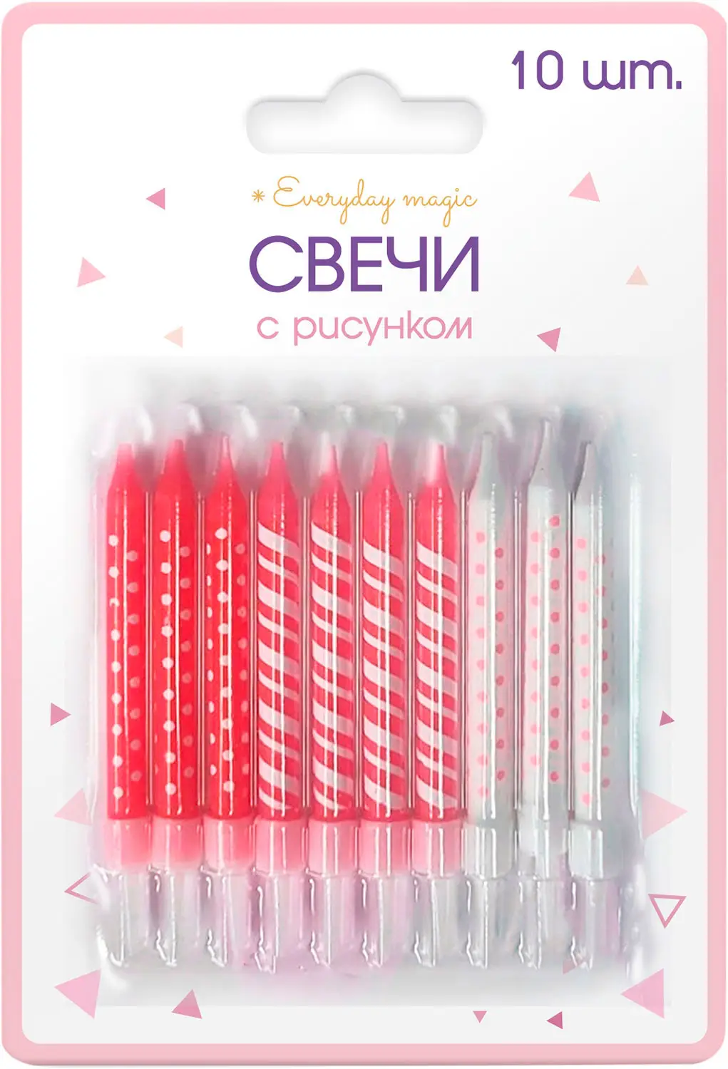Свечи для торта Пакетико с рисунком Girls 6.5см 10шт