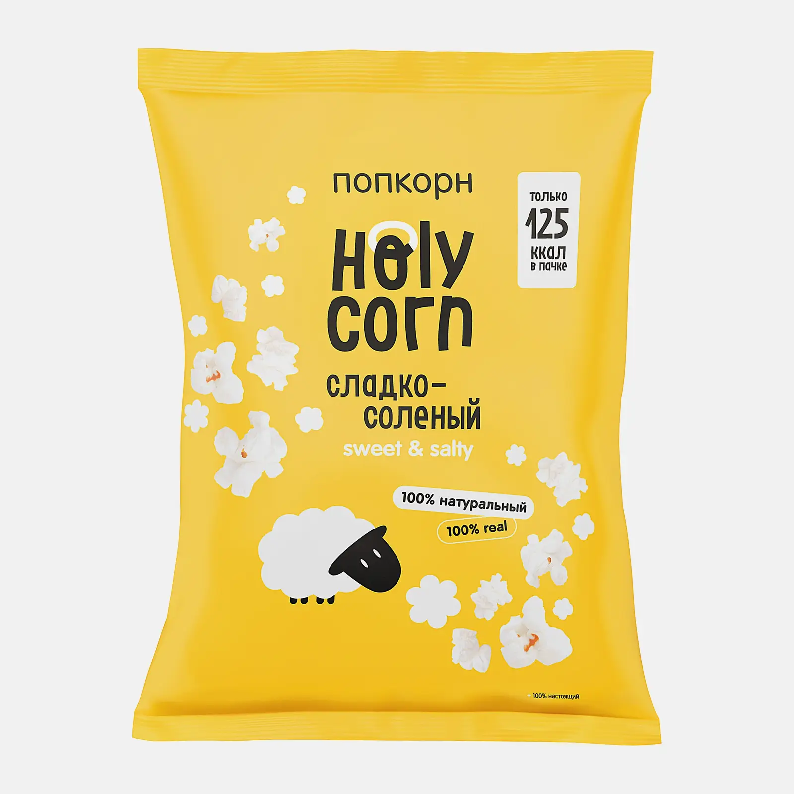 Изображение товара Попкорн Holy Corn Сладко-солёный 30 г - хрустящее лакомство