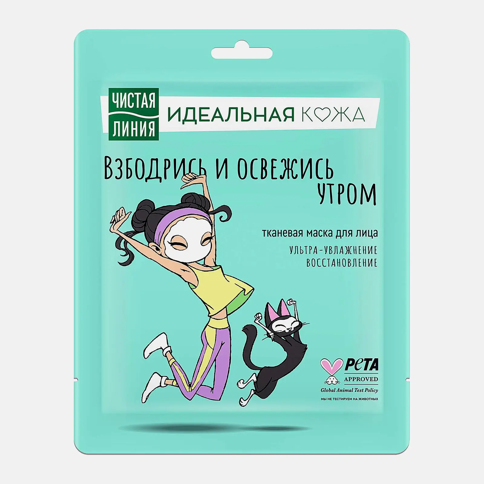 Тканевая маска для лица Идеальная кожа ультра увлажнение Чистая линия - фото 2