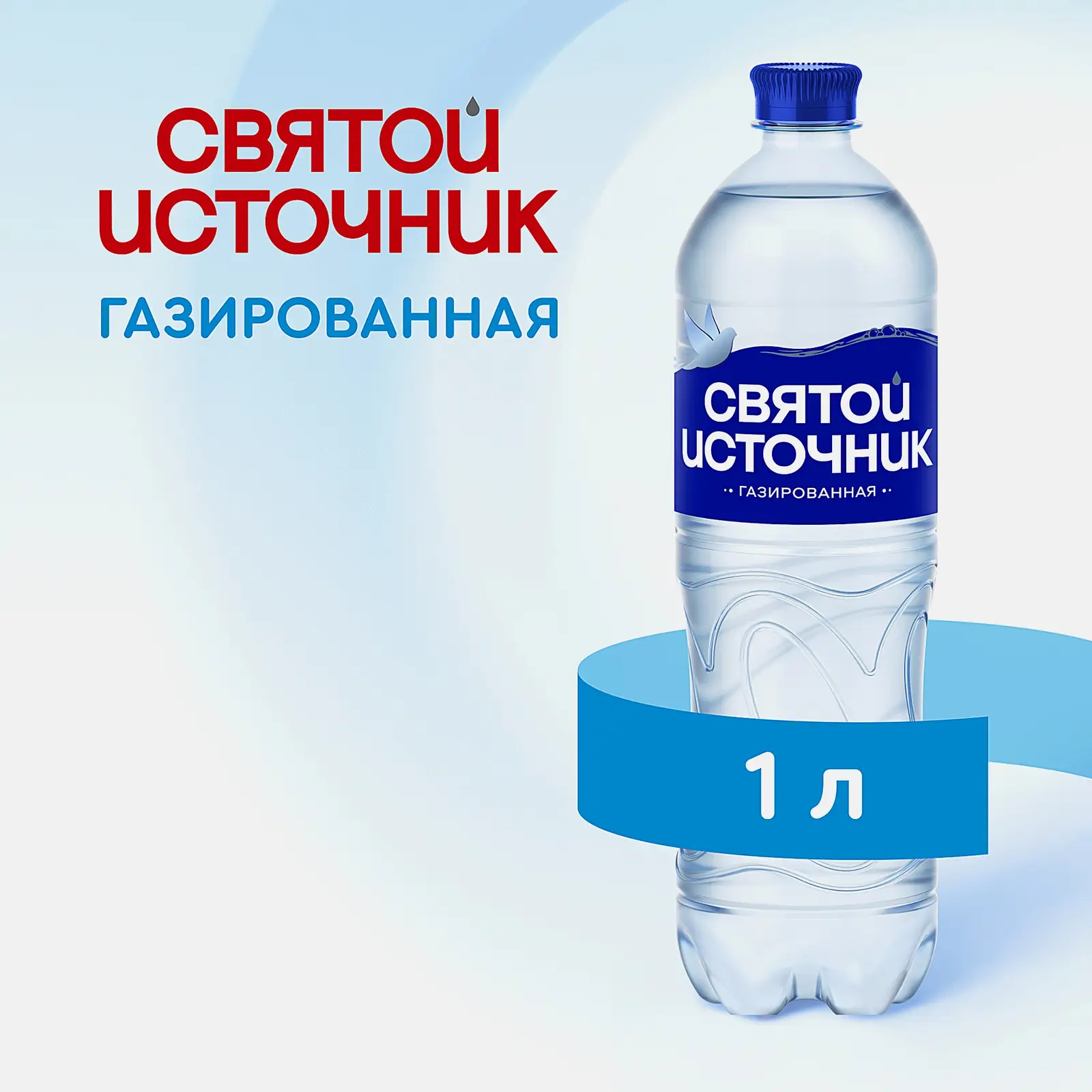 Вода Святой Источник природная газированная 1л - фото 2