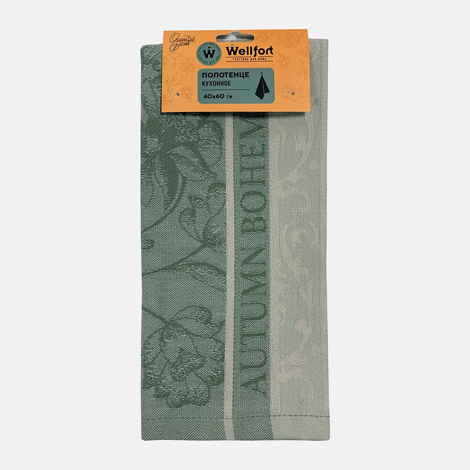 Полотенце габардин 60*40см Bohemian Wellfort в ассортименте