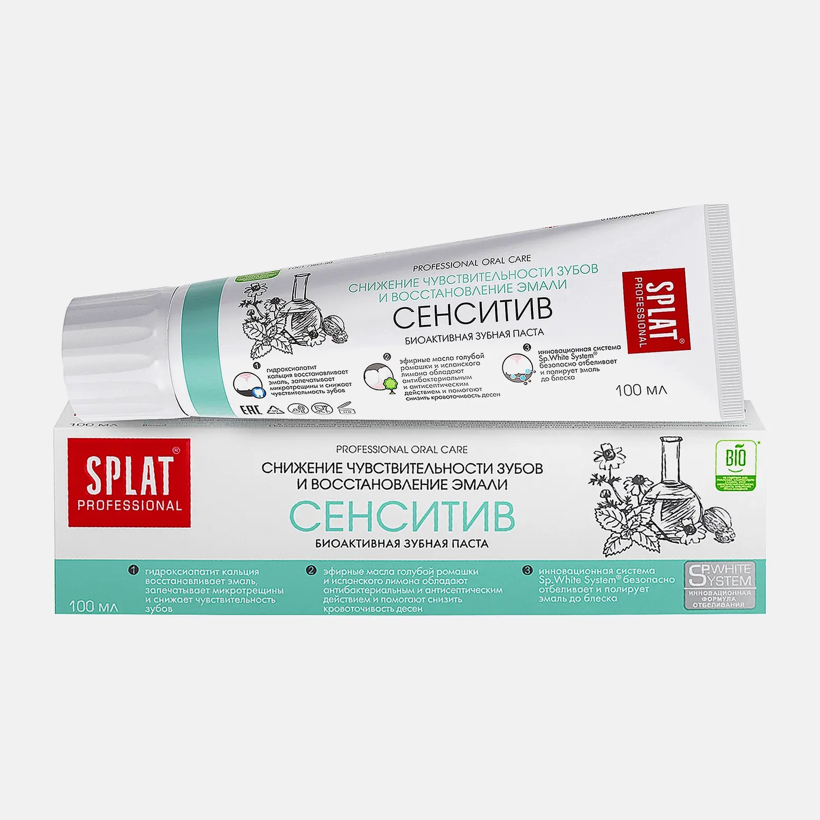 Зубная паста Splat Professional Сенситив 100мл