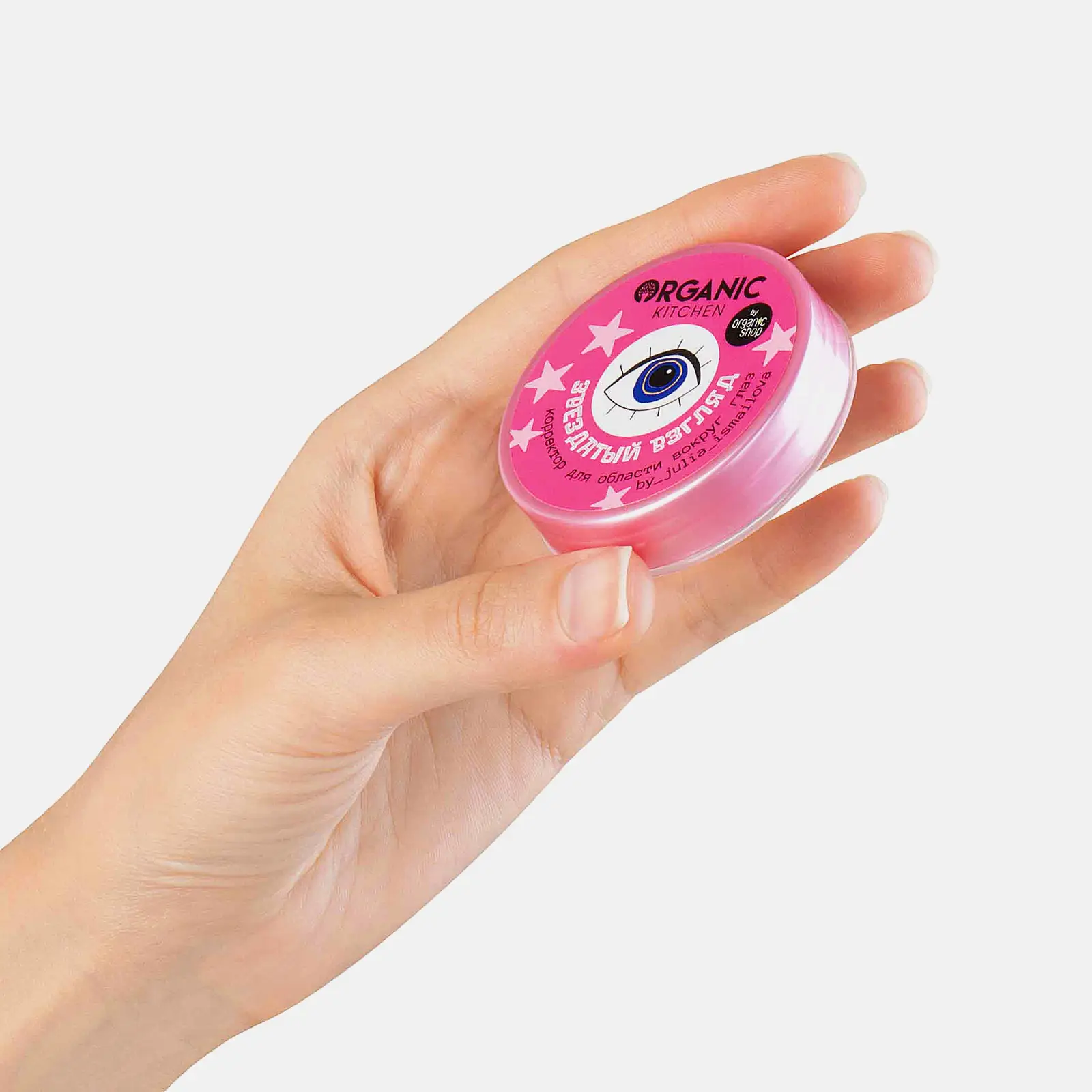 Корректор для глаз Звездатый взгляд Organic Kitchen