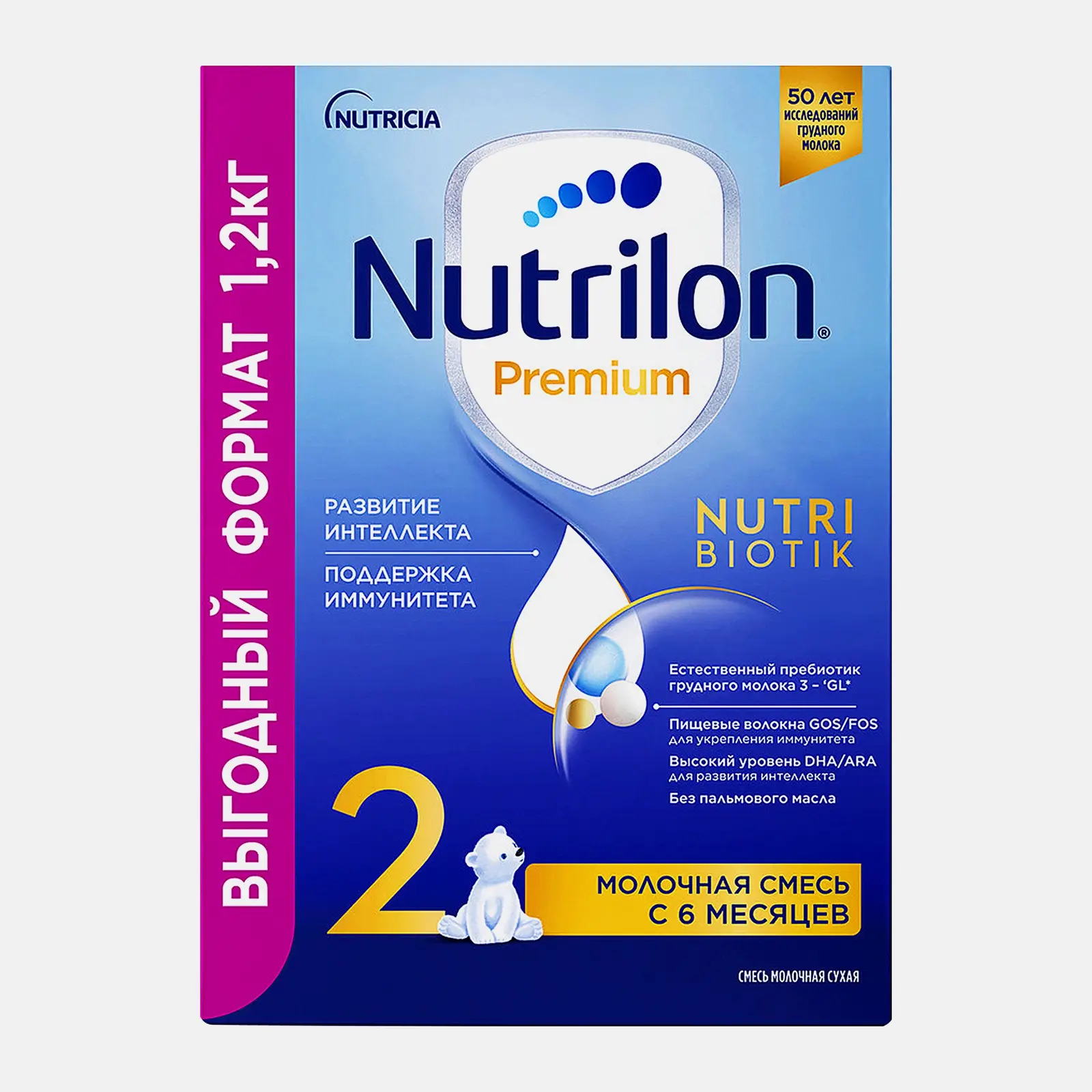Смесь Nutrilon 2 Premium молочная 1.2кг - фото 2