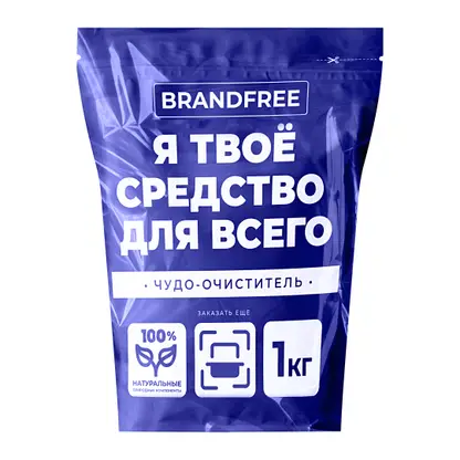Изображение товара Универсальный кислородный порошок Brandfree 1кг для стирки и уборки
