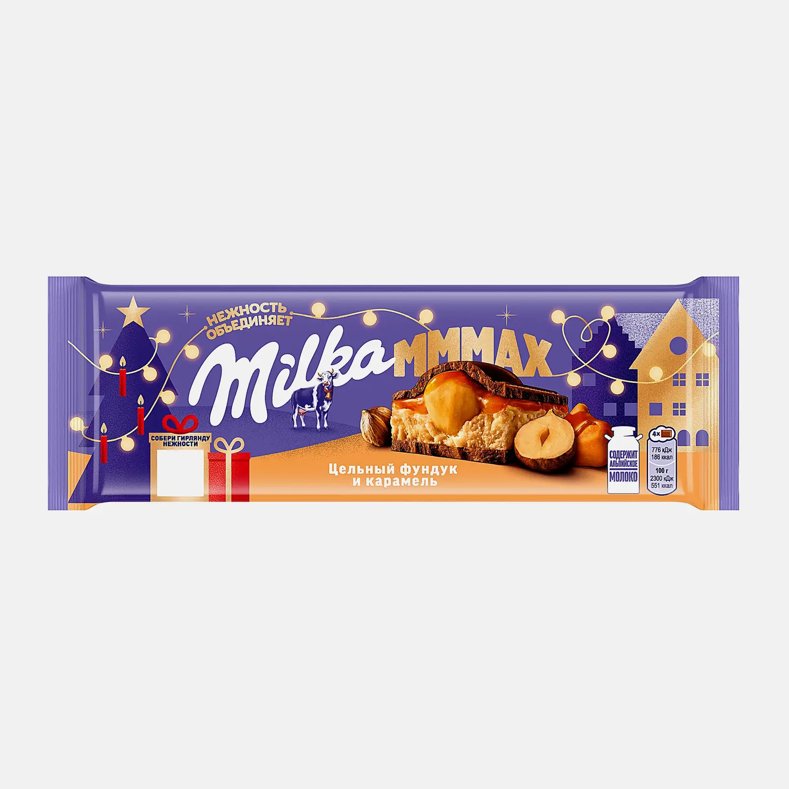 Изображение товара Молочный шоколад Milka с карамелью и фундуком 270 г