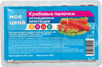 Изображение товара Крабовые палочки Моя цена 180г Пастеризованные Сурими