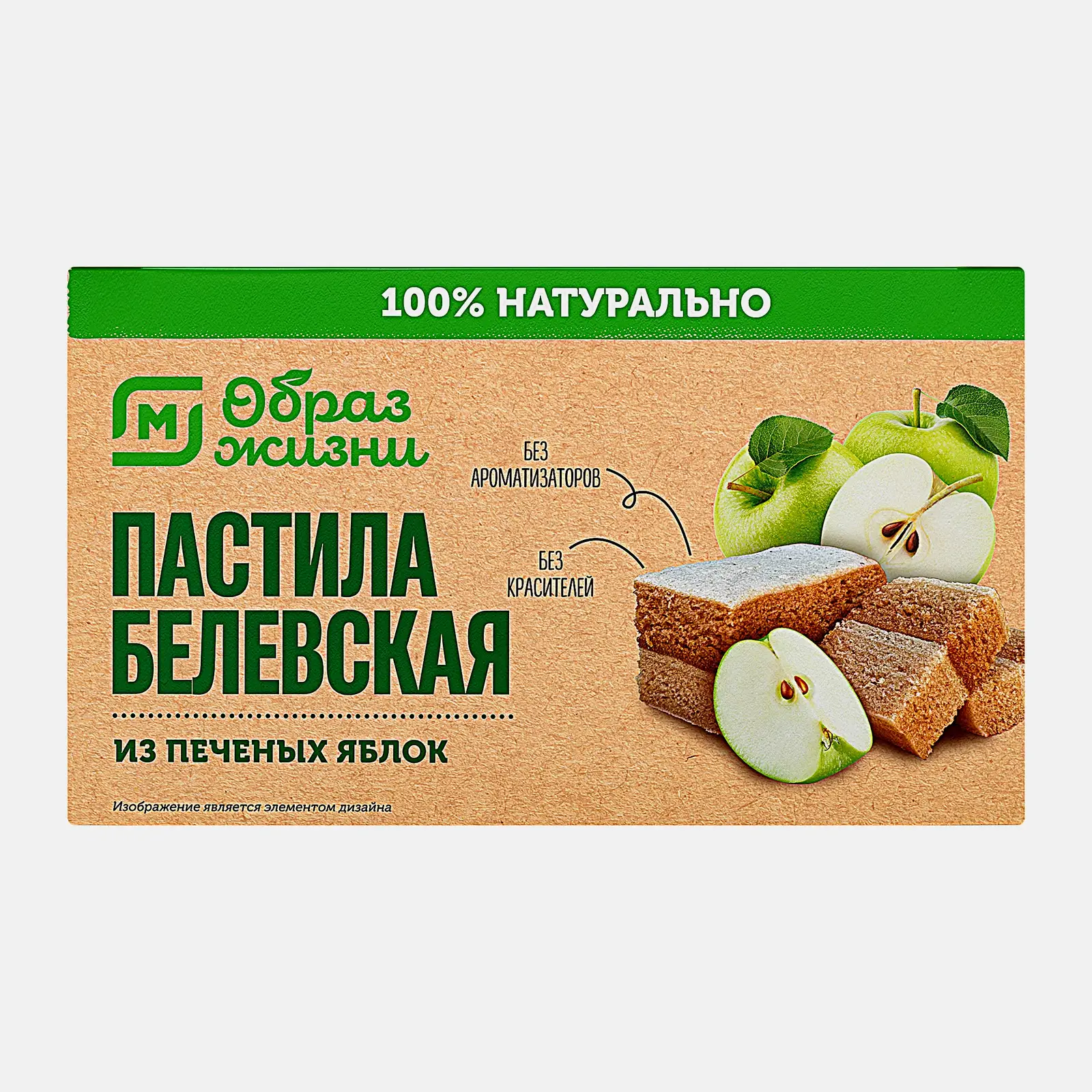 Пастила без сахара М Образ жизни 100г - фото 3
