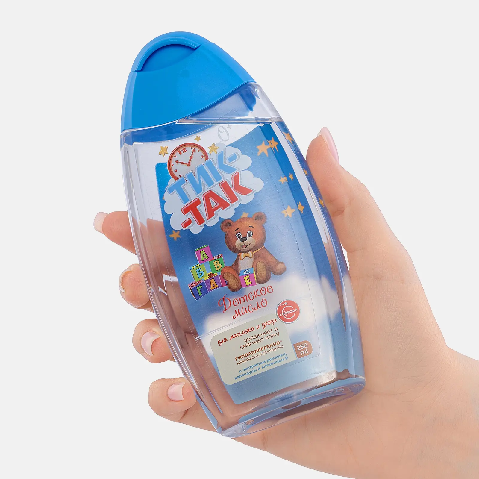 Масло детское Тик-так для массажа и ухода 250мл