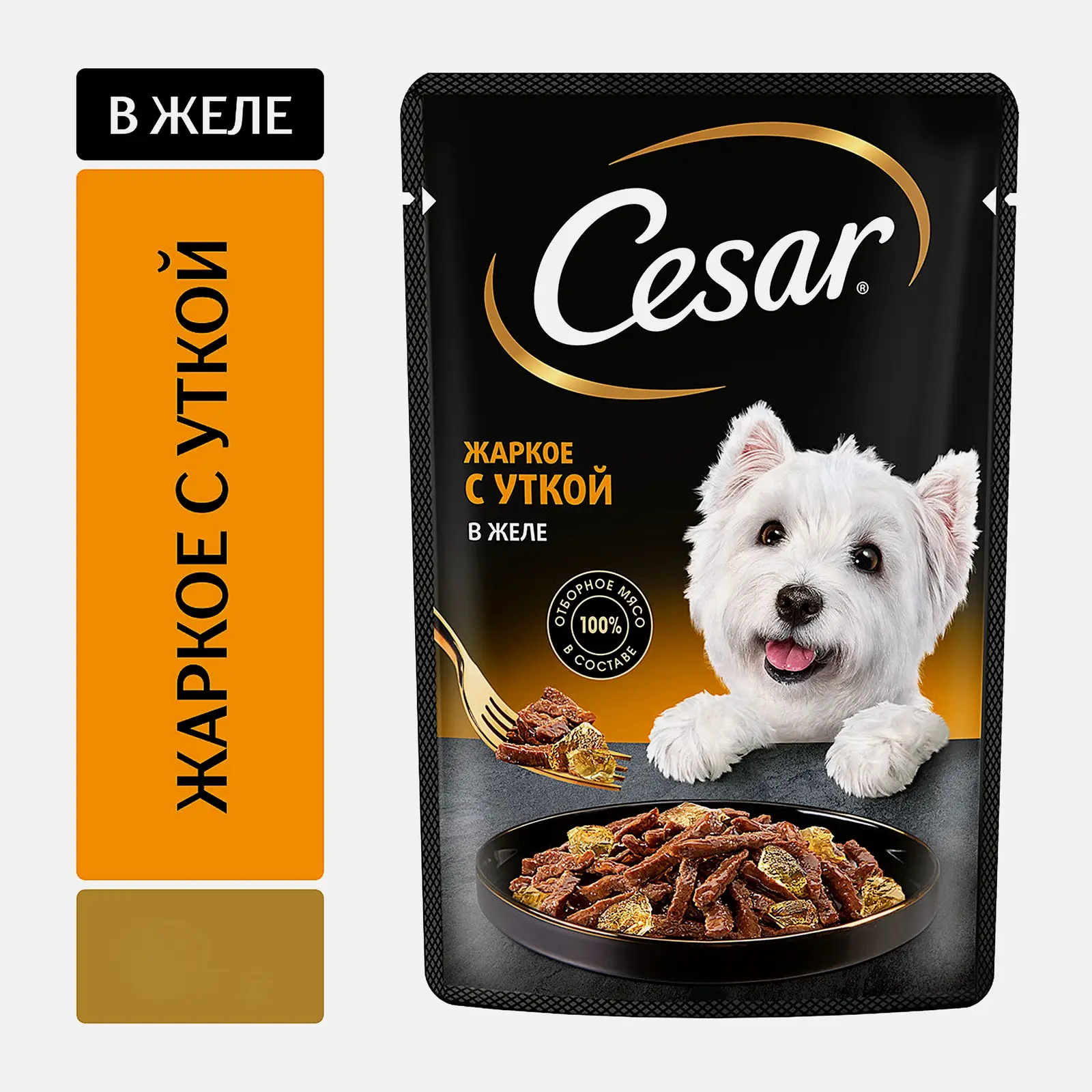 Влажный корм для взрослых собак жаркое с уткой в желе Cesar 85г - фото 2 Влажный корм для взрослых собак жаркое с уткой в желе Cesar 85г - фото 2