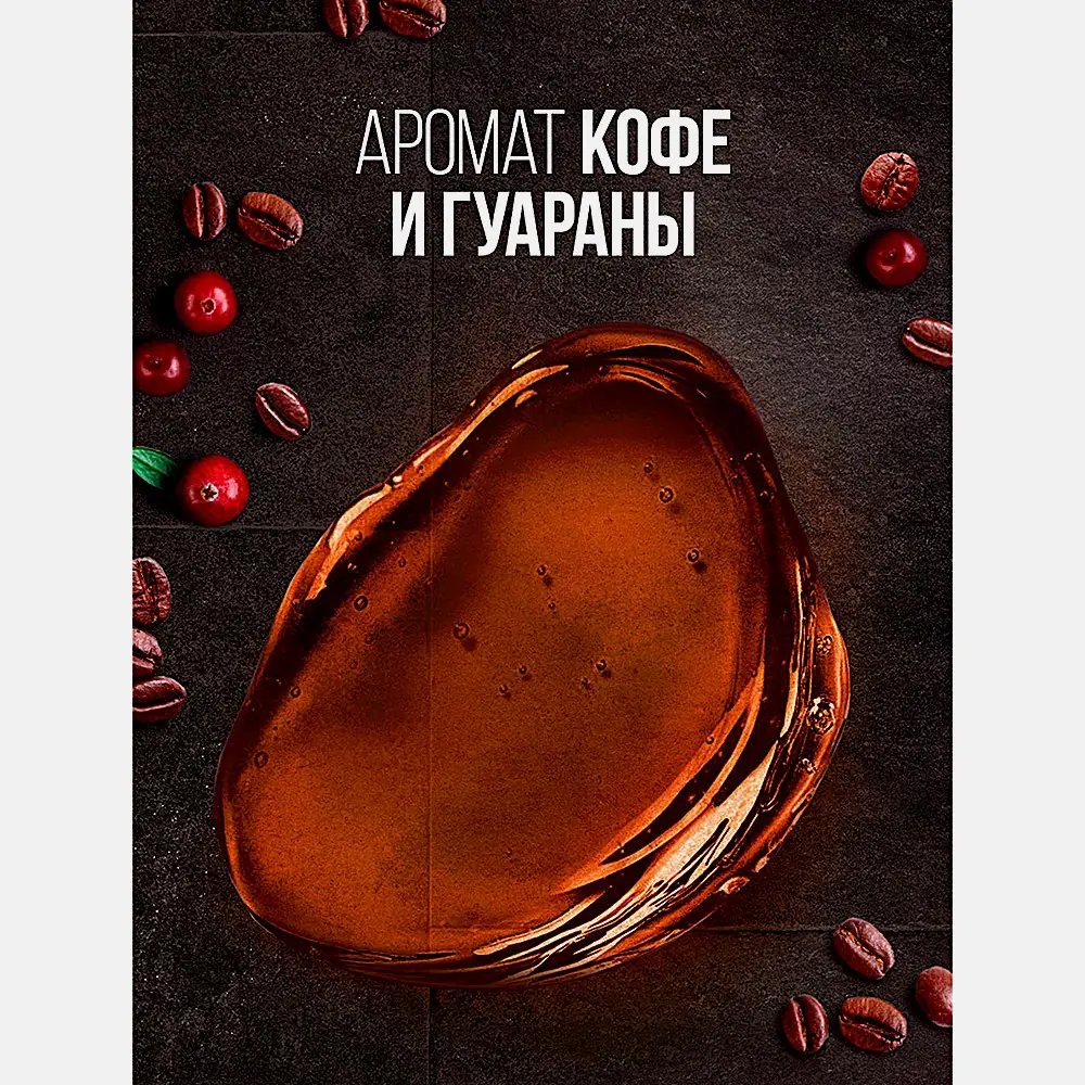 Гель для душа мужской Энергия кофе Palmolive Men 750мл - фото 6