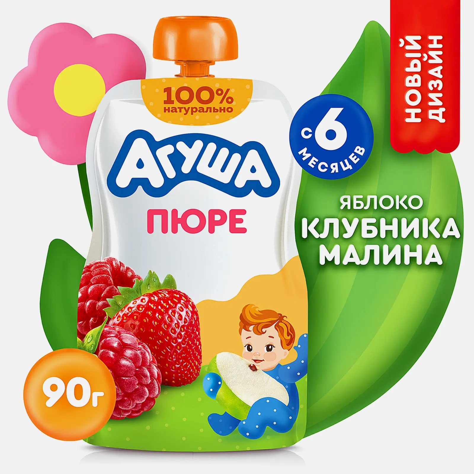 Пюре яблоко-клубника-малина с 6 месяцев Агуша 90г