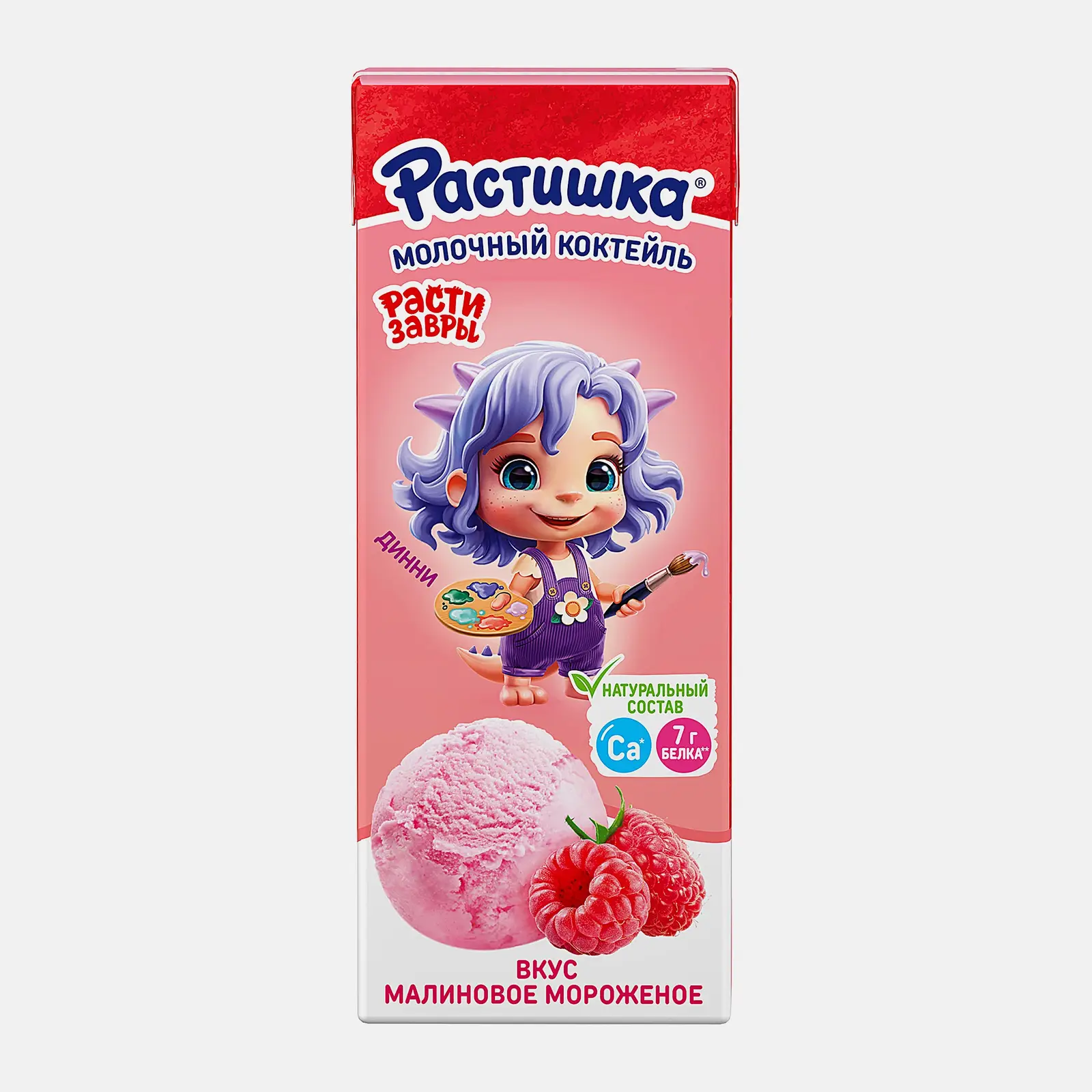 Молочный коктейль со вкусом малинового мороженого Растишка 2% 210г Молочный коктейль со вкусом малинового мороженого Растишка 2% 210г