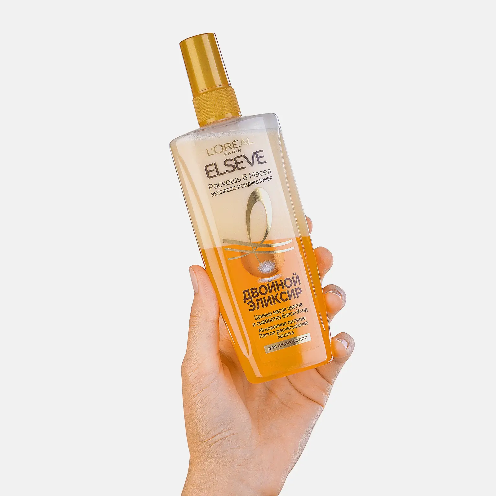 Экспресс-Кондиционер для сухих волос L’Oréal Paris Elseve Двойной эликсир Роскошь 6 масел 200мл - фото 4