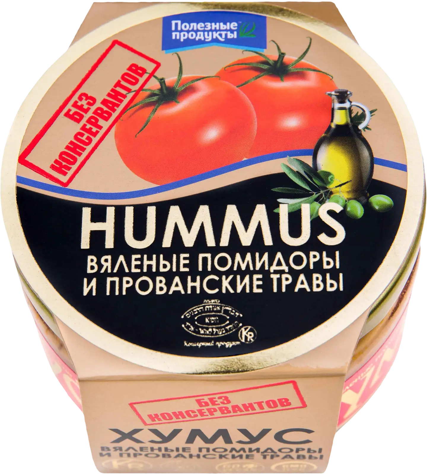 Хумус Полезные продукты с вялеными помидорами 200г — в каталоге на сайте  сети Магнит | Краснодар