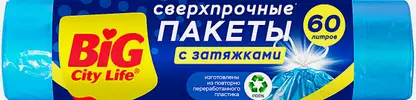 Пакеты для мусора Big City Life с затяжками 60л 10шт 23мкм