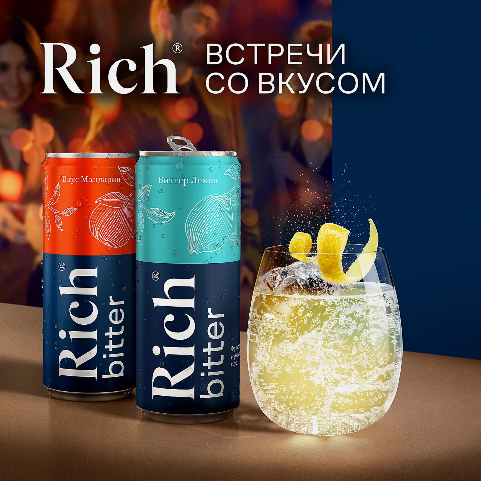 Тоник с лимонным вкусом Rich 1л