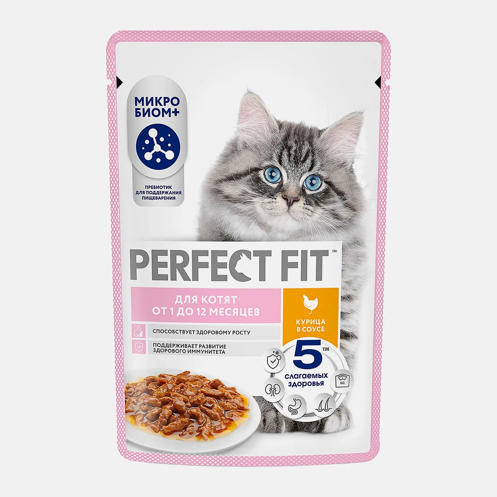 Влажный корм для котят с курицей в соусе Perfect Fit 75г