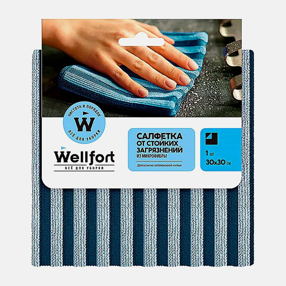 Салфетка Wellfort от стойких загрязнений микрофибра