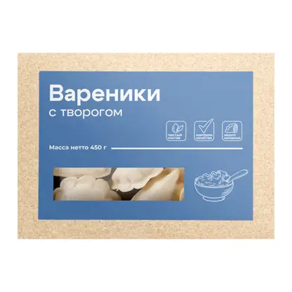 Изображение товара Вареники с творогом Чистый состав 450г
