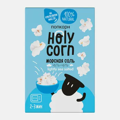 Зерна кукурузы Holy Corn для приготовления попкорна с морской солью 65г
