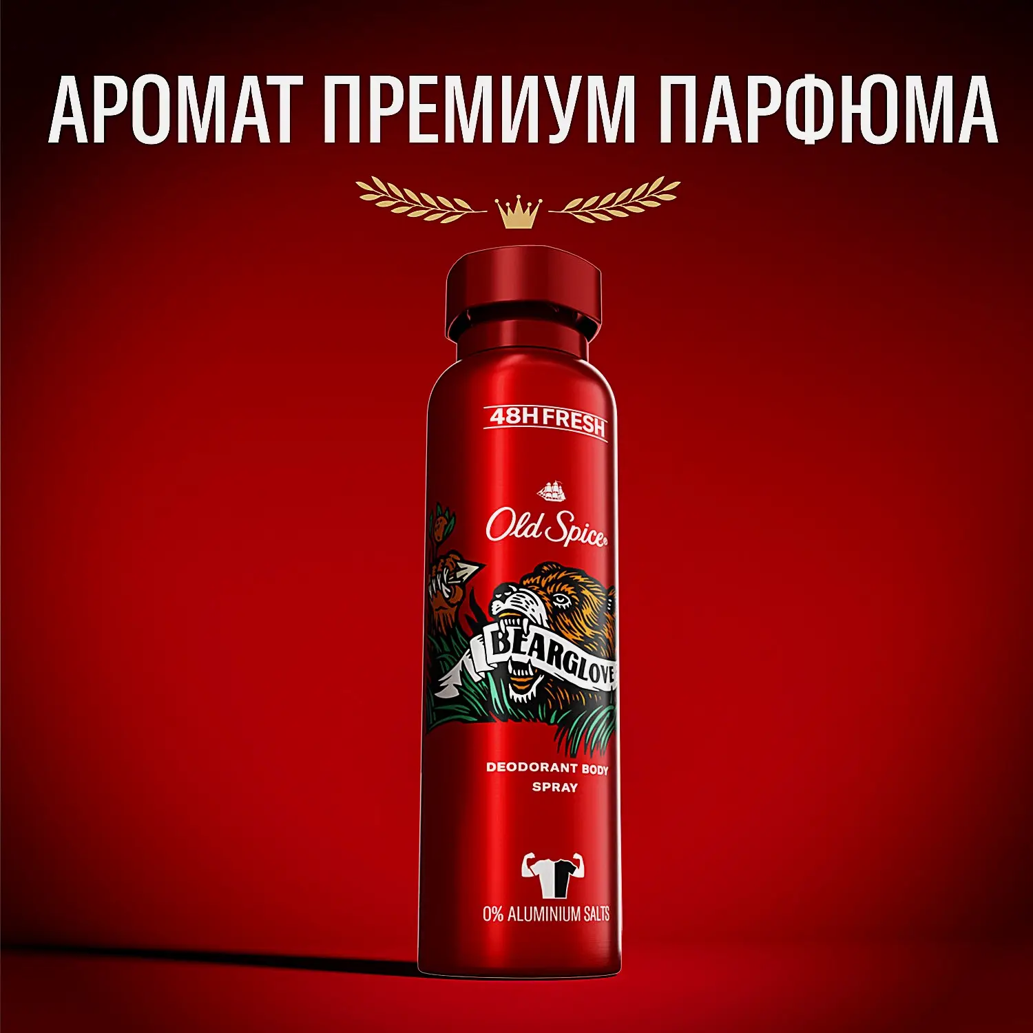 Дезодорант Old Spice Bearglove Аэрозольный 150мл - фото 4