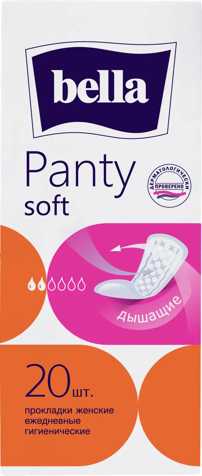 Изображение товара Прокладки Bella Panty Soft ежедневные 20шт