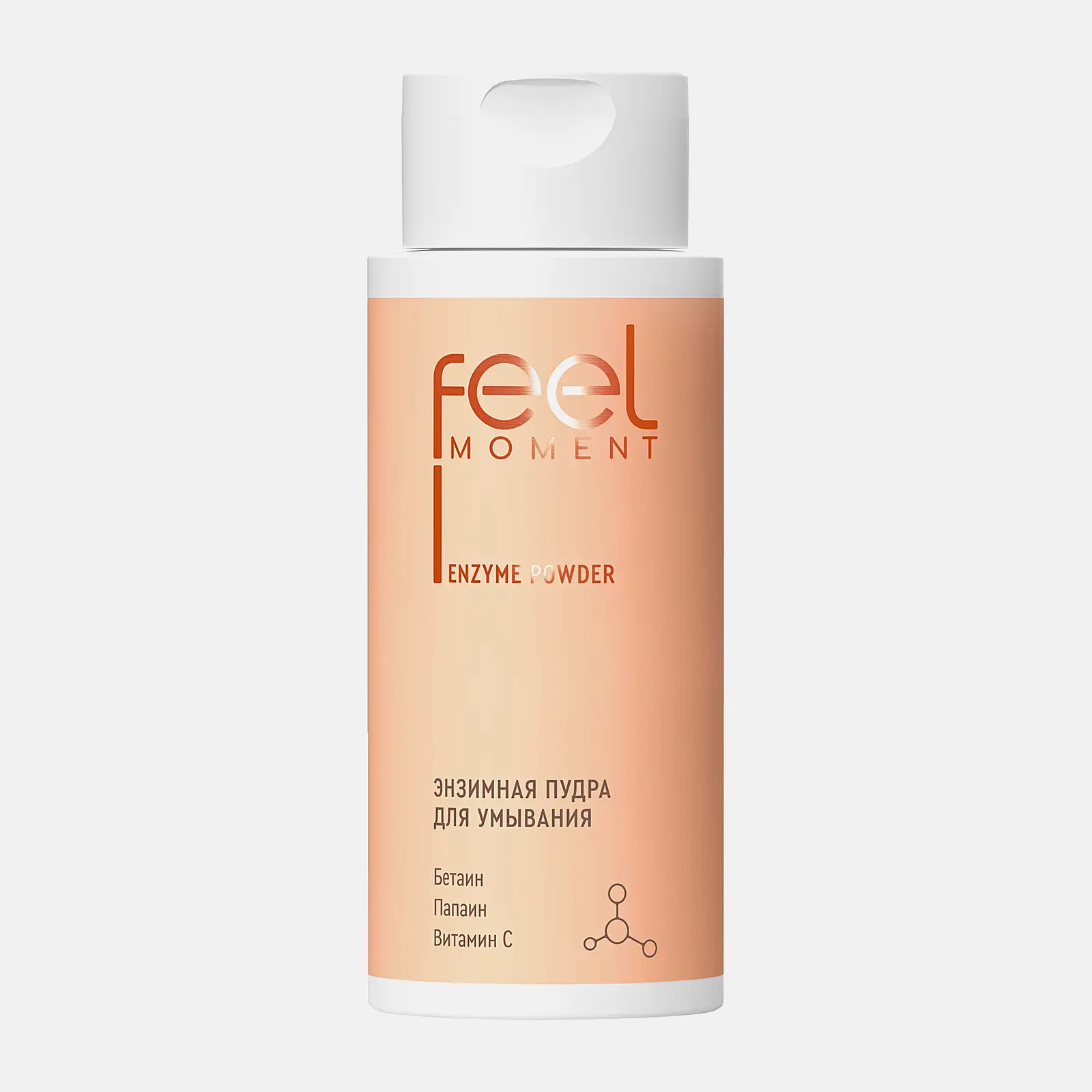 Энзимная пудра для умывания Feel Moment 70г