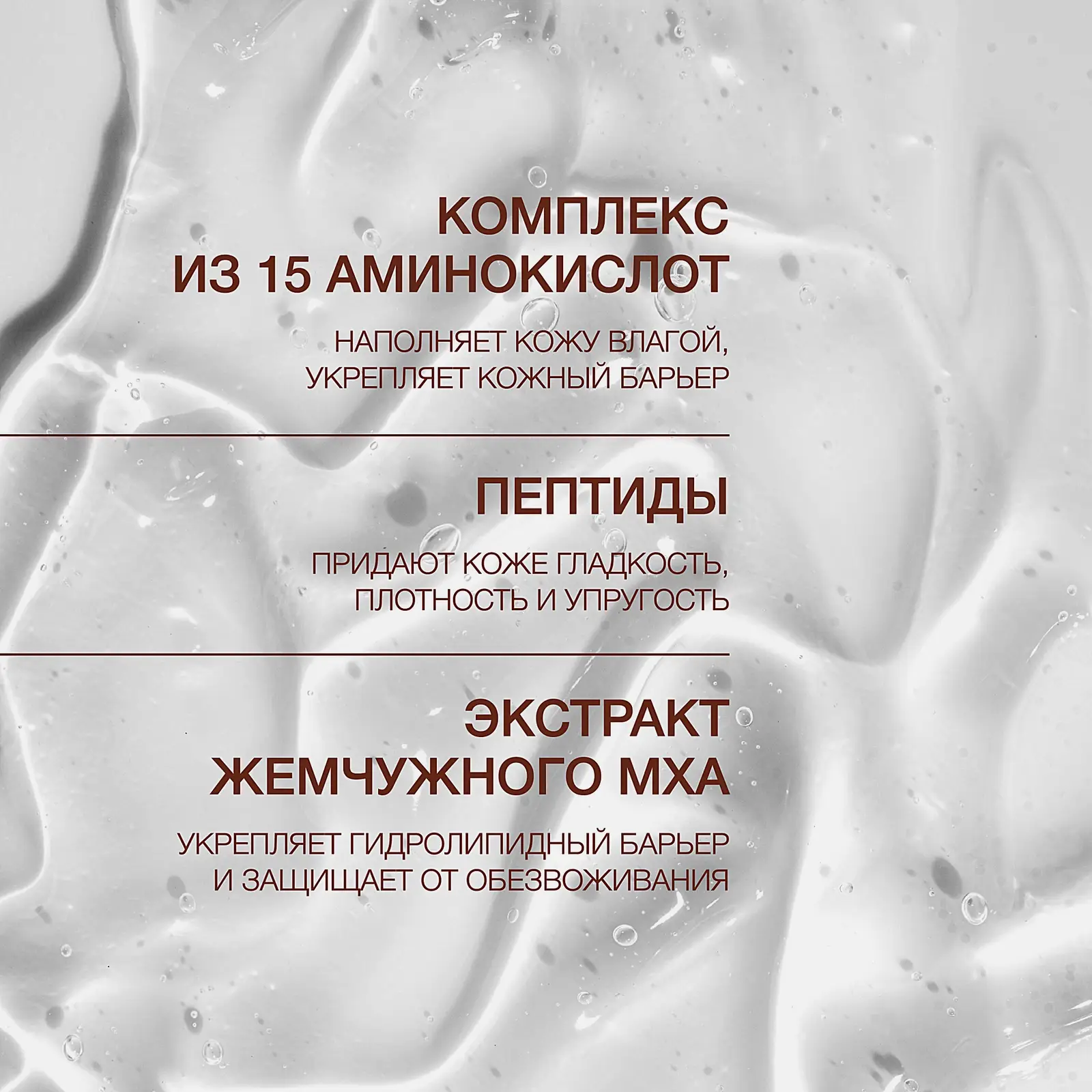Увлажняющая тканевая маска с 8 формами гиалуроновой кислоты Basic Luxury Vivienne Sabo - фото 6 Увлажняющая тканевая маска с 8 формами гиалуроновой кислоты Basic Luxury Vivienne Sabo - фото 6