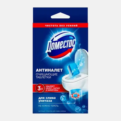 Очищающие таблетки для слива унитаза Domestos Антиналет 90г