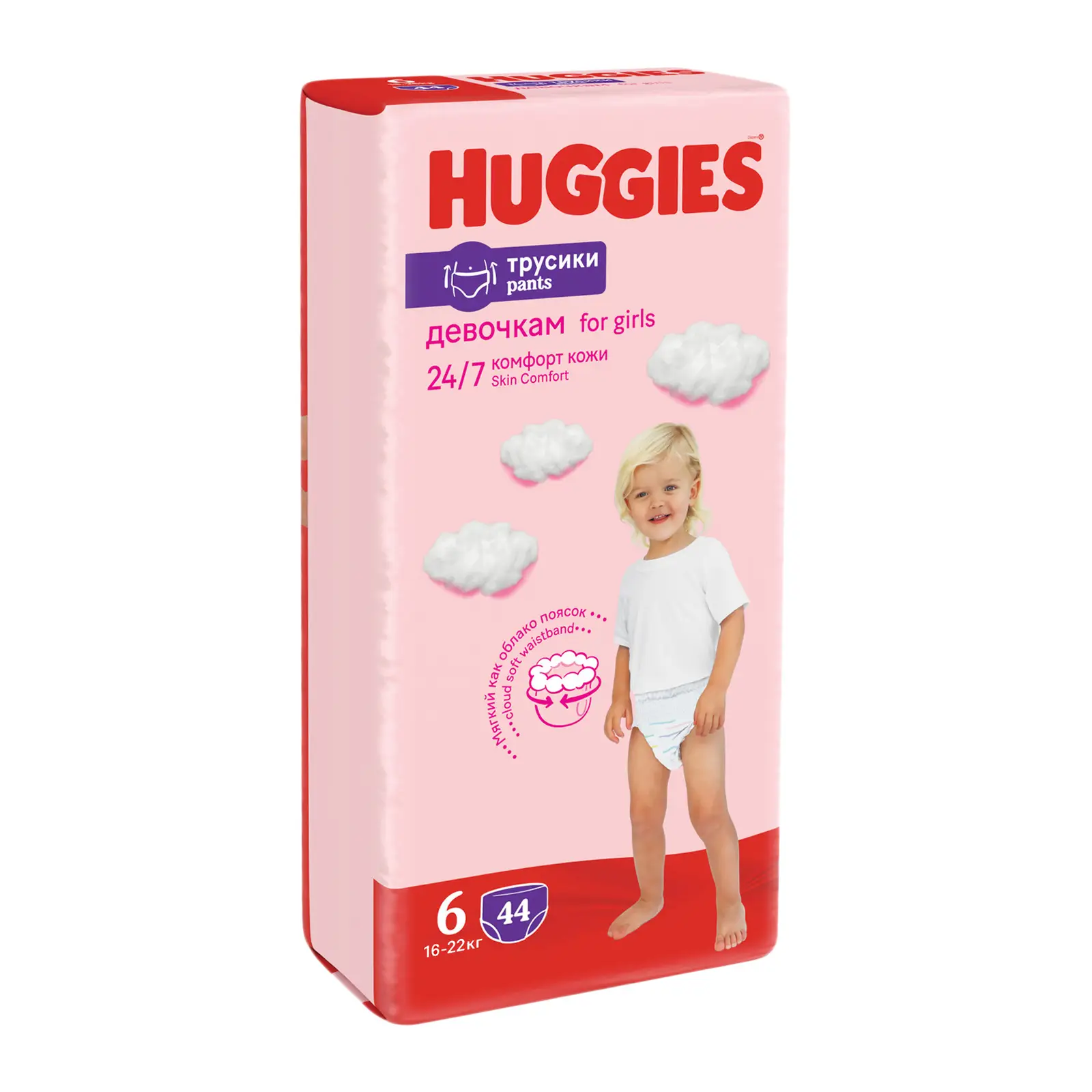 Трусики-подгузники Huggies для девочек № 6 16-22кг 44шт
