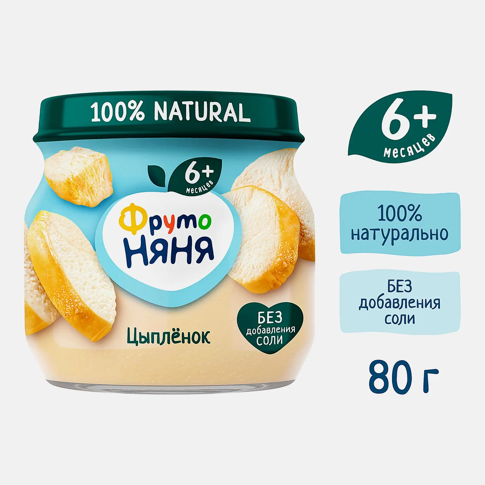 Пюре из цыпленка с 6 месяцев Фрутоняня 80г