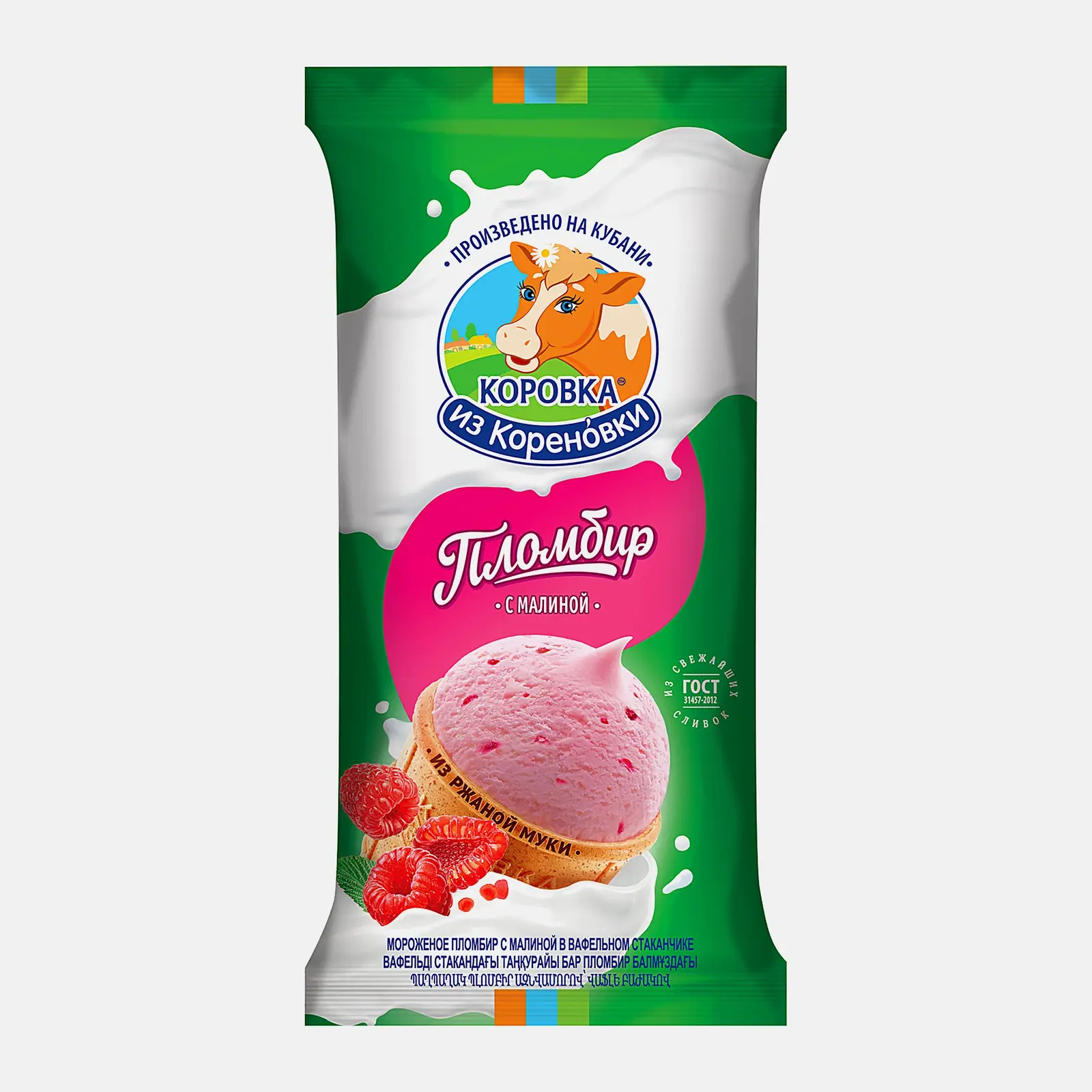 Изображение товара Мороженое Коровка из Кореновки пломбир со вкусом малины в вафельном стаканчике 100г