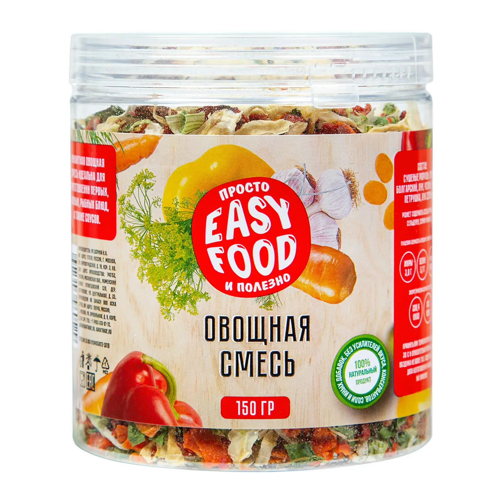 Изображение товара Овощная смесь Easy Food 150г - сушеные овощи для приправ и блюд