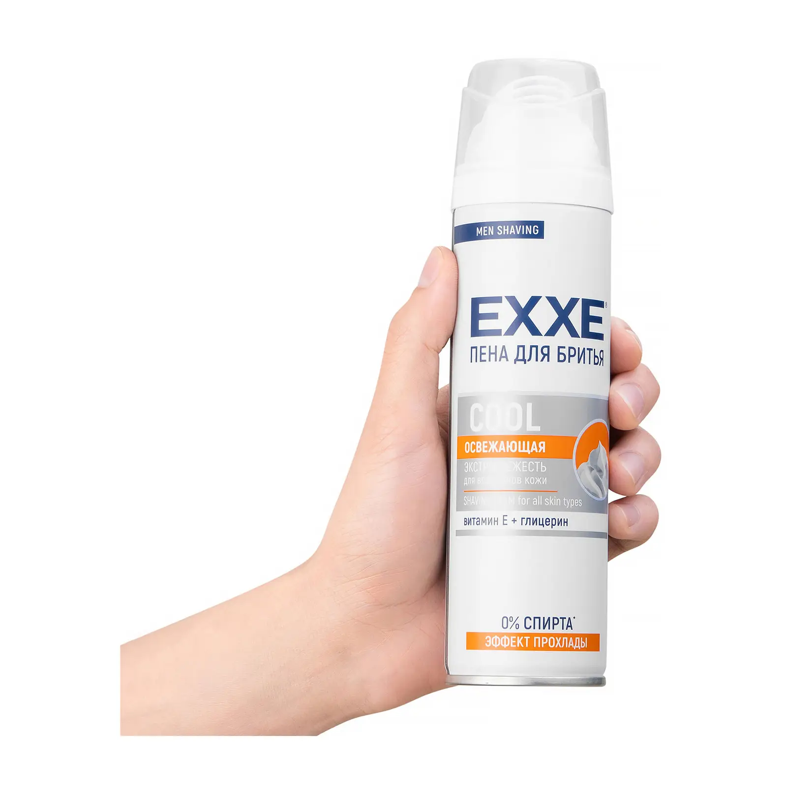 Пена для бритья Exxe Освежающая Cool 200мл