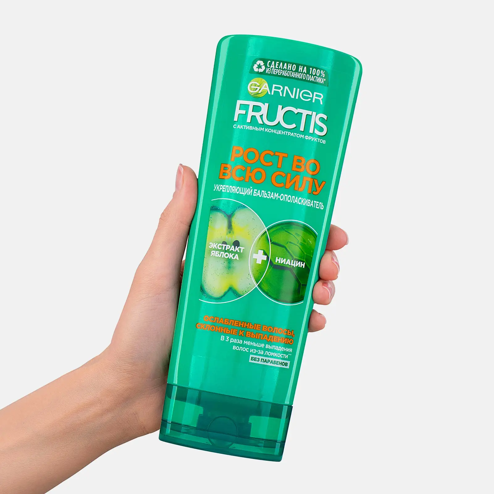 Бальзам-ополаскиватель Garnier Fructis Рост во всю силу Укрепляющий с экстрактом яблока и ниацином для ослабленных волос склонных к выпадению 387мл