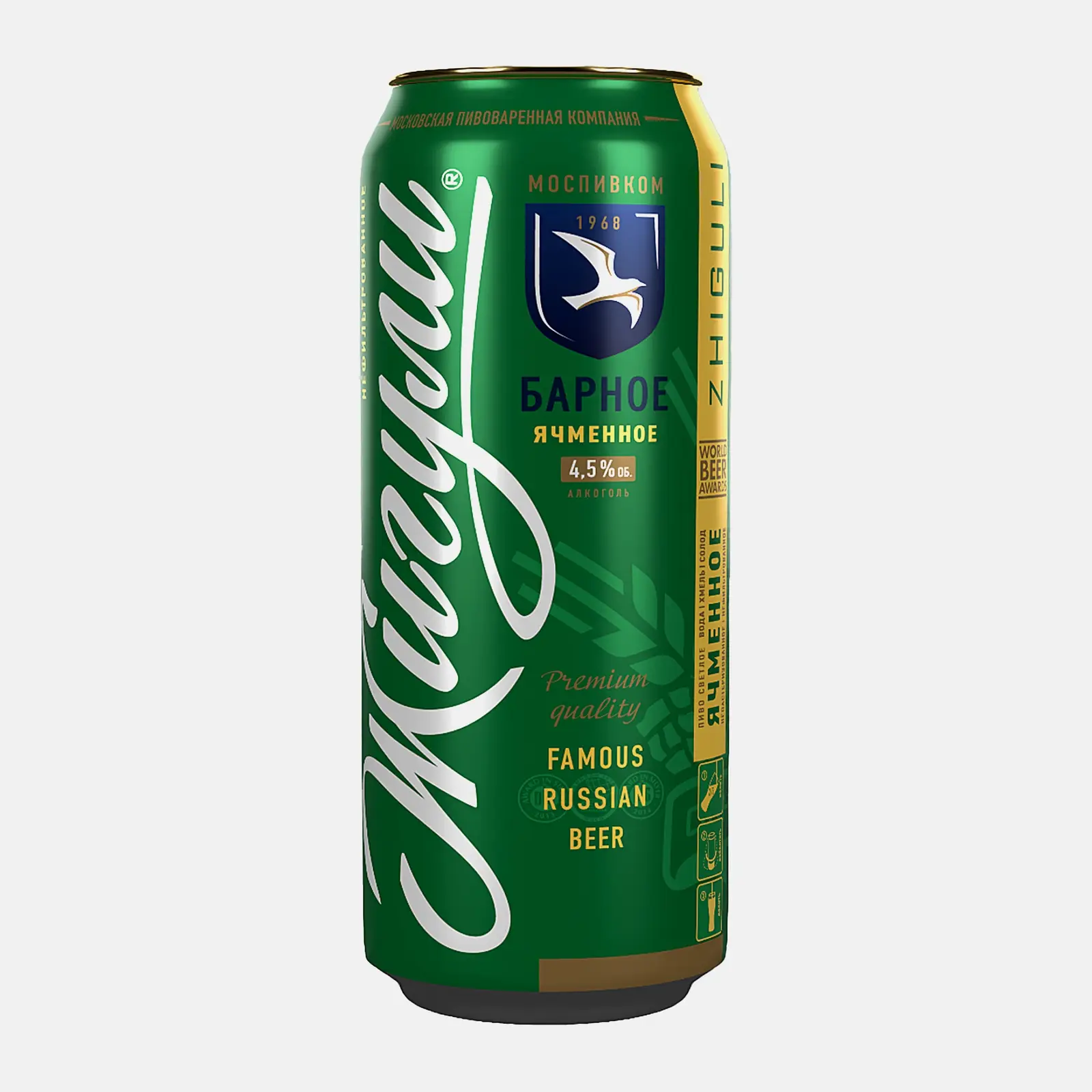 Изображение товара Светлое нефильтрованное ячменное пиво Жигули Барное 4.5% 450мл