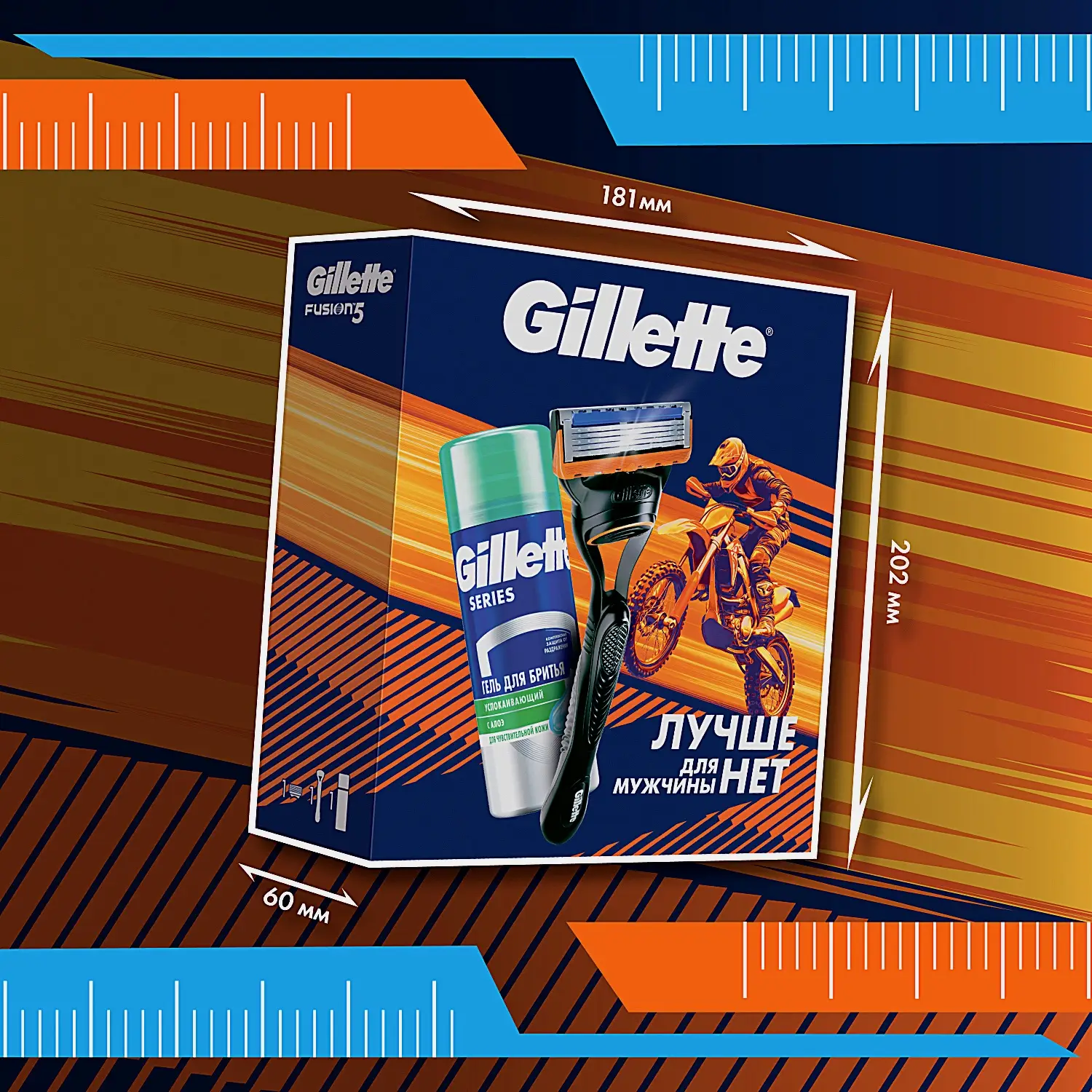 Подарочный набор для бритья Gillette Станок Fusion5 со сменной кассетой + Гель 75мл
