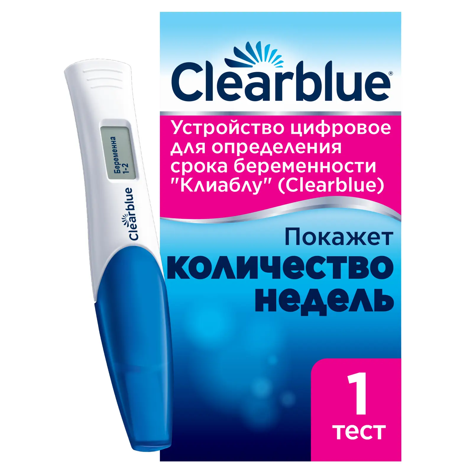 Тест цифровое устройство Clearblue для определения срока беременности — в  каталоге на сайте Магнит Косметик | Краснодар