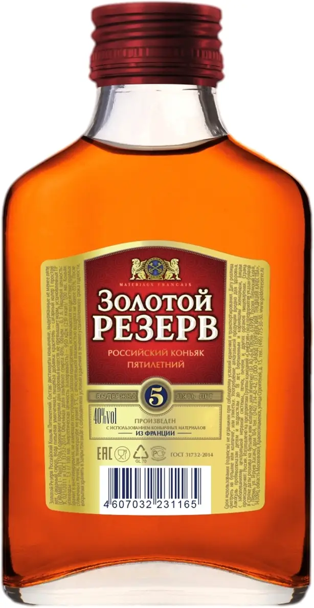 Изображение товара Коньяк Золотой резерв Российский 5 лет 40% 100мл из Франции и Армении