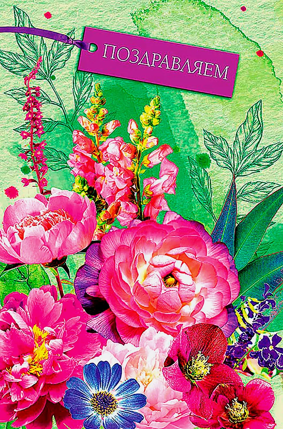 Открытка двойная Арт Дизайн 230