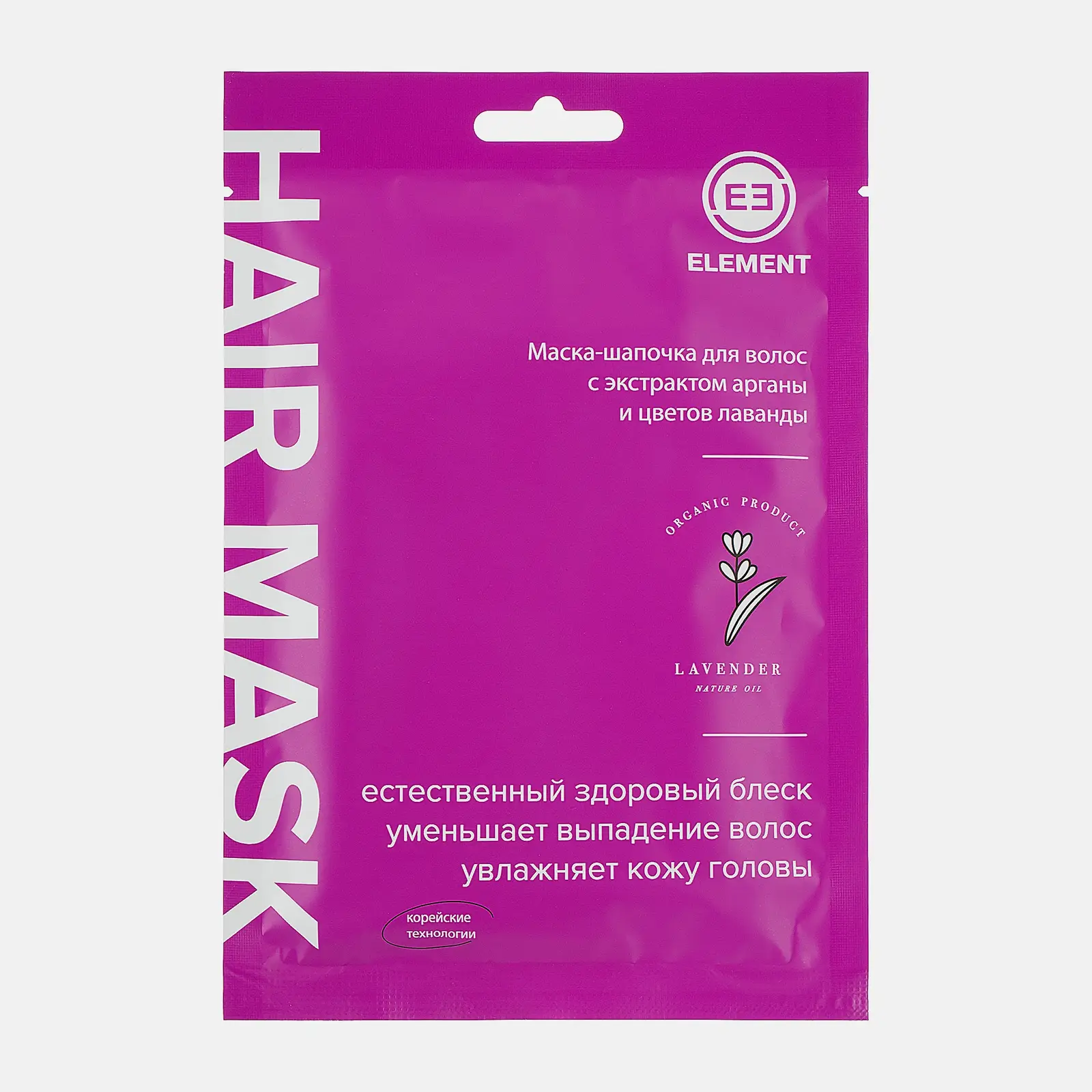 Маска-шапочка для волос Element аргана кокос и лаванда 40г в ассортименте