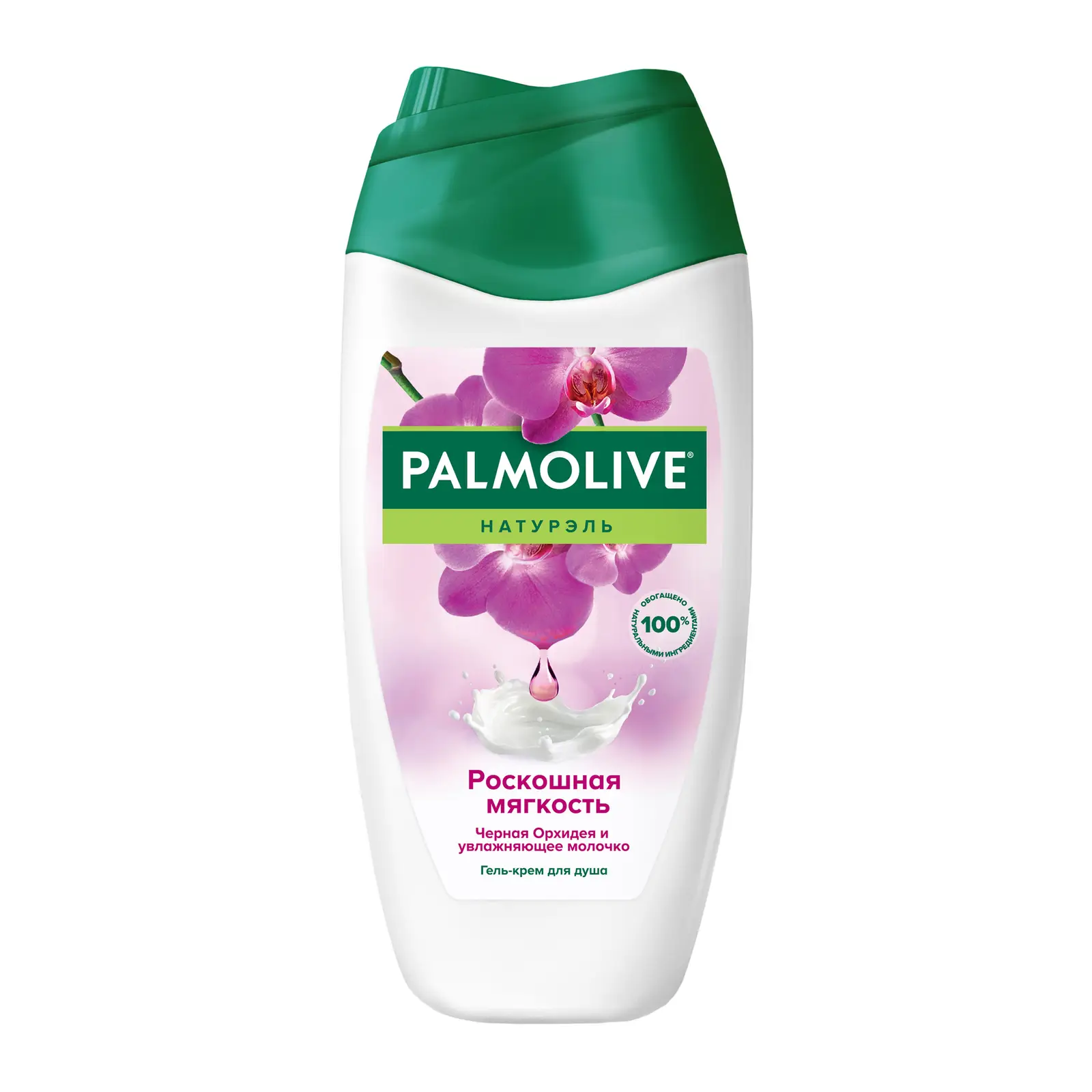 Гель для душа Palmolive Натурэль Черная орхидея 250мл