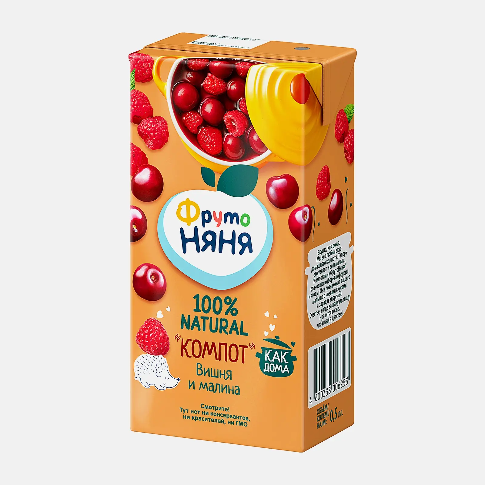 Компот вишня-малина Фрутоняня 500мл