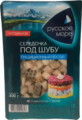 Изображение товара Сельдь слабосоленая Русское море Под шубу филе-кусочки 400г