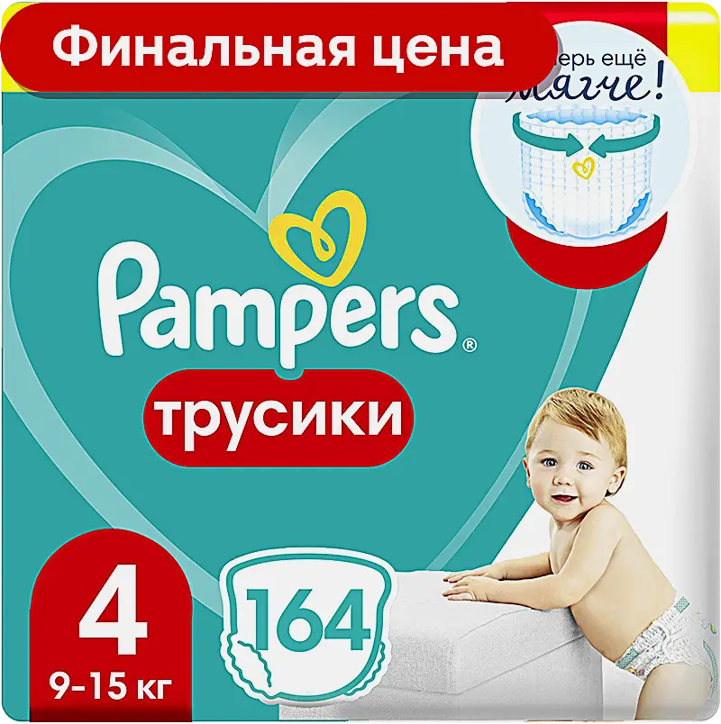 Подгузники-трусики Pampers 4 Maxi/9-15кг 164шт Подгузники-трусики Pampers 4 Maxi/9-15кг 164шт