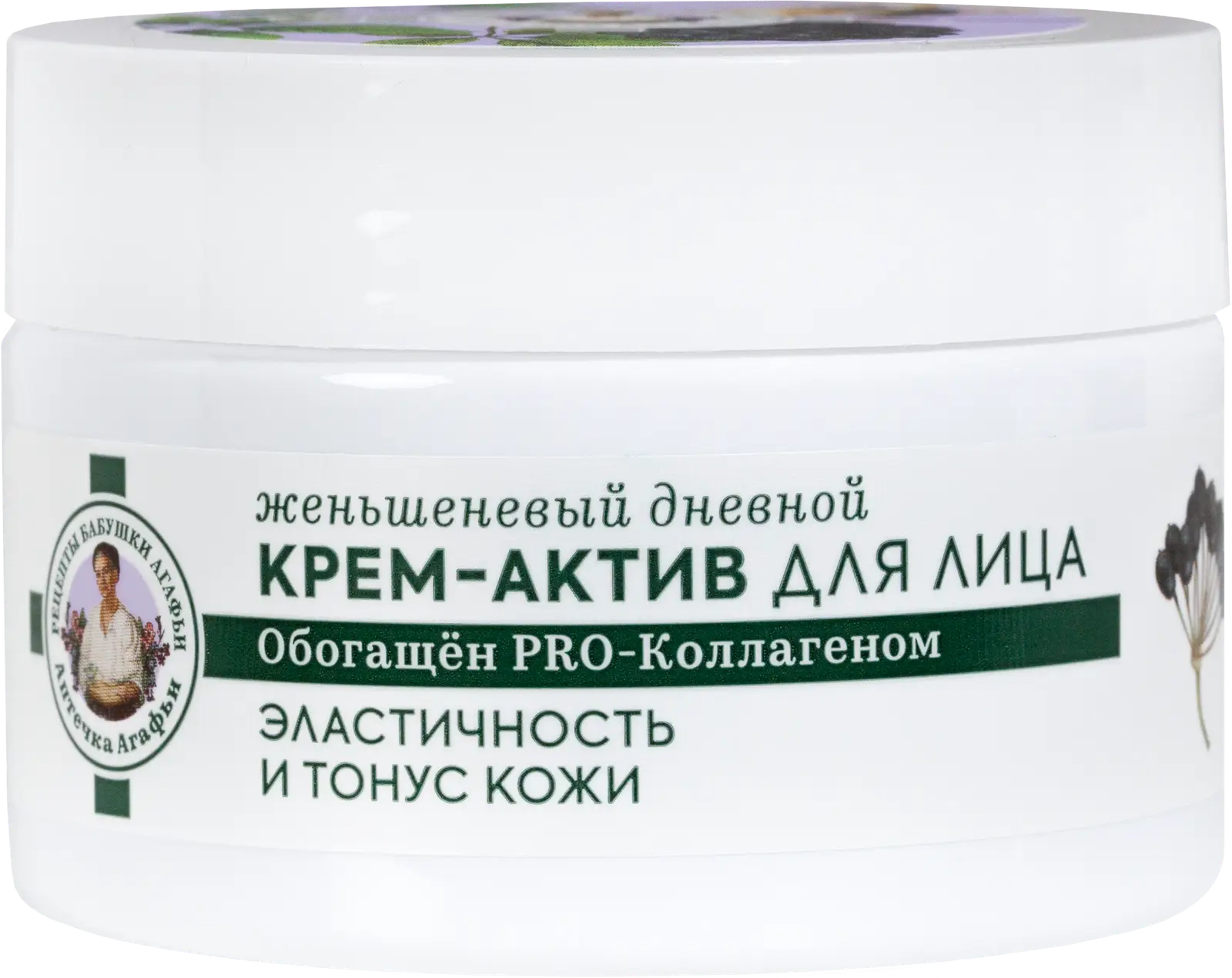 Крем для лица Рецепты Бабушки Агафьи дневной 45+ 50мл — в каталоге на сайте  сети Магнит | Краснодар