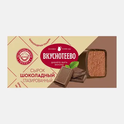 Сырок глазированный творожный премиум шоколадный Вкуснотеево 16% 40г