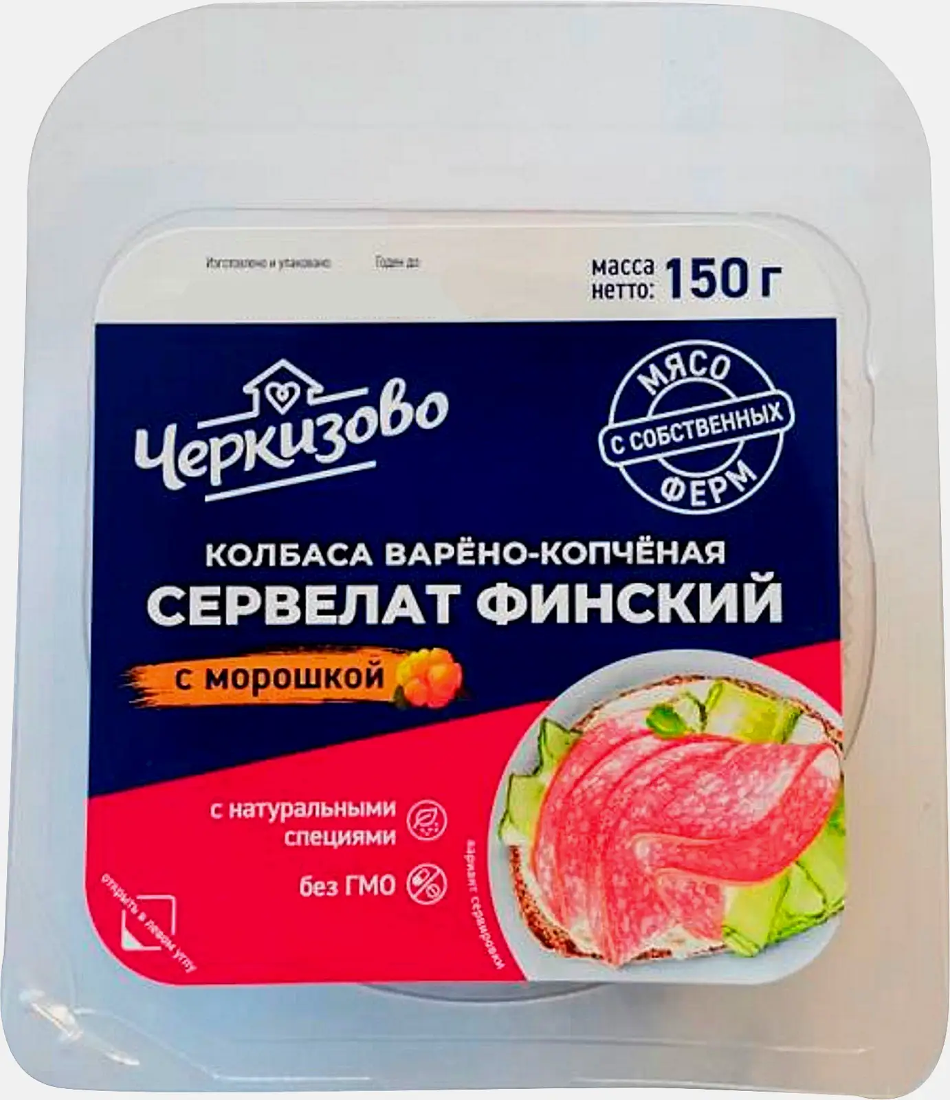 Колбаса Черкизово Сервелат Финский варено-копченая нарезка 150г