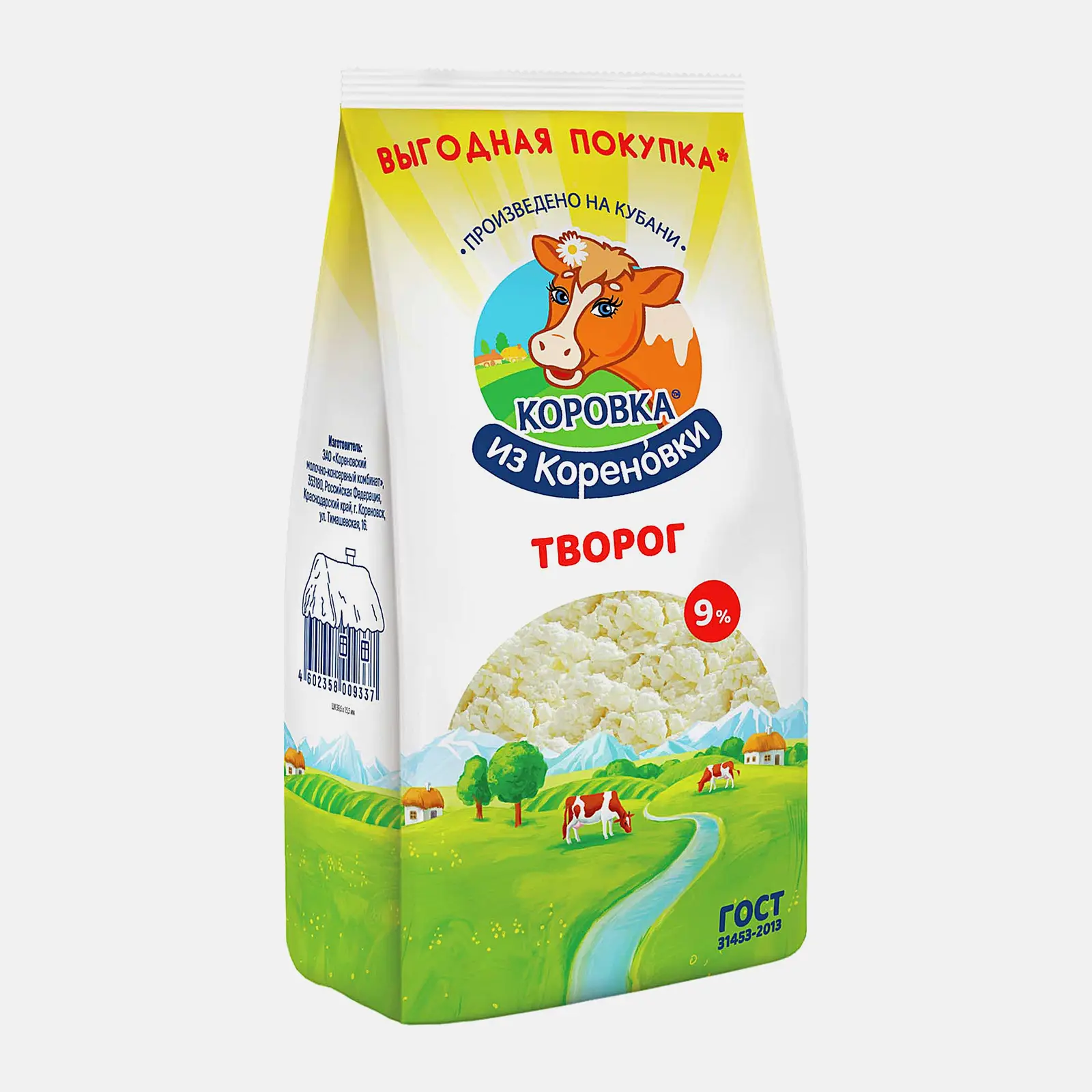 Творог Коровка из Кореновки 9% 650г